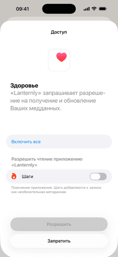 The entry editor in Lanternly with a photo, mood and tags
